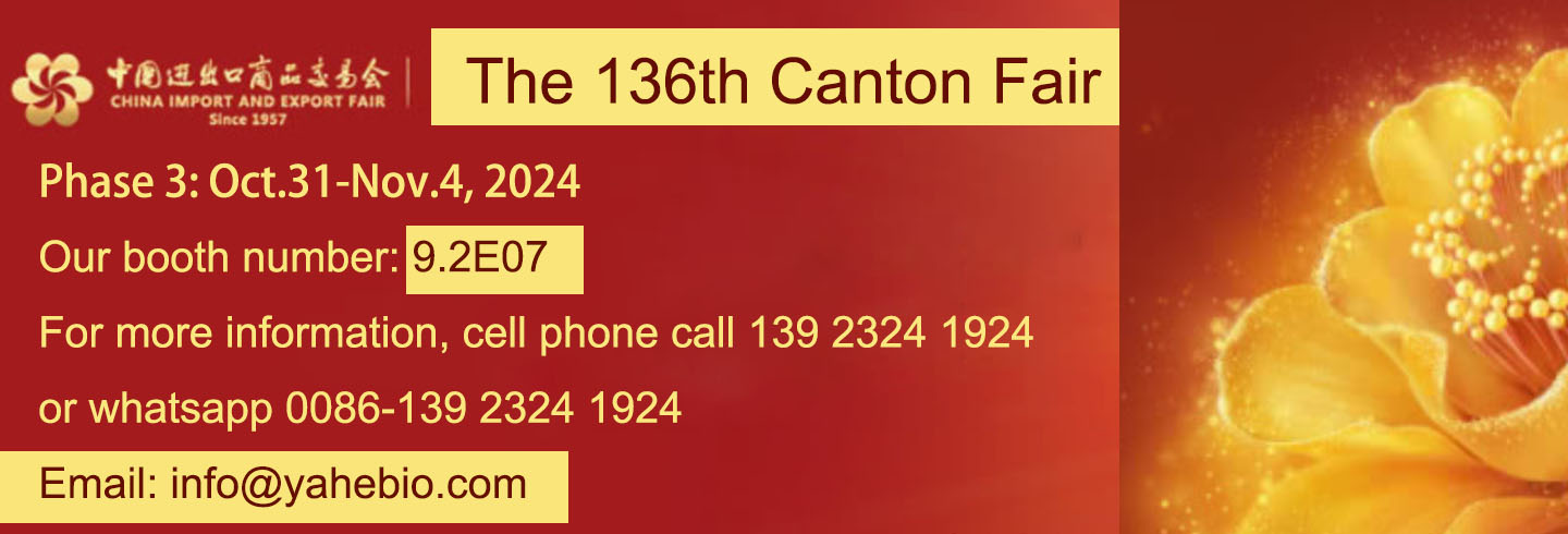 Bienvenue à la 136ème Foire de Canton