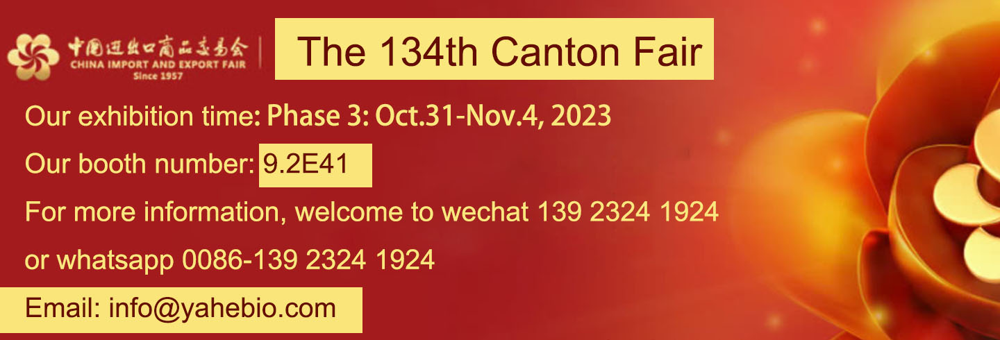 Bienvenue à la 134ème Foire de Canton